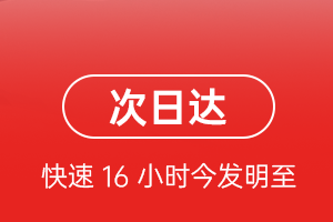 北京密云穆家峪航空快运航空货运 航空货运