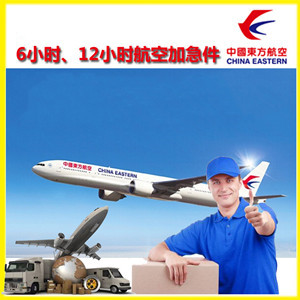 北京密云穆家峪航空快运公司谈空运的四大作用是什么